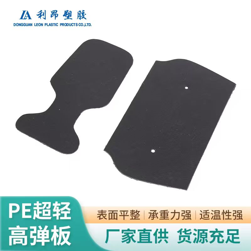 云浮球防护